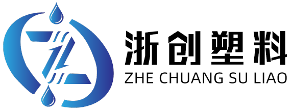 宁波浙创塑料科技有限公司 logo
