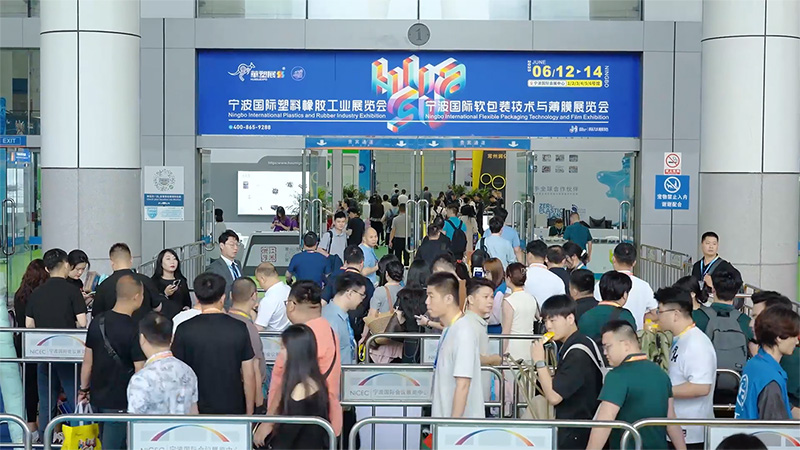 8大展馆、1600家展商蓄势待发——2026第22届宁波国际塑料橡胶工业展览会将于6月盛大启幕